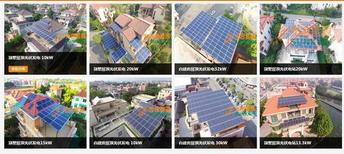 光联万物，智创未来 互联网技术如何点燃光伏产品研发新引擎